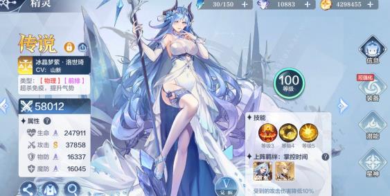 奥奇传说手游火梦队怎么搭配