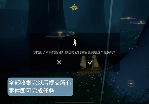 光遇神庙前的桥附近在哪里