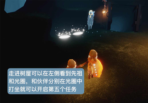 光遇神庙前的桥附近在哪里