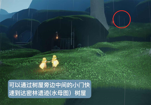 光遇神秘遗迹在哪里