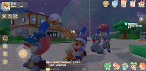 摩尔庄园手游白天黑夜时间怎么看几点钟