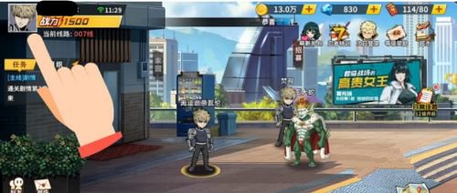 一拳超人最强之男兑换码2021大全最新