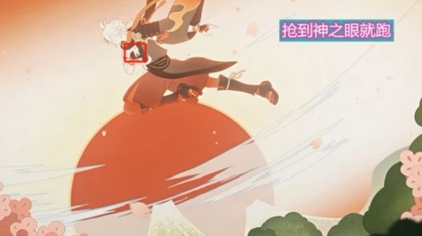 原神枫原万叶传说任务怎么做