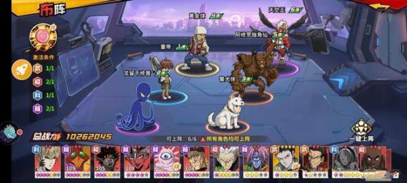 一拳超人最强之男最强阵容2021搭配推荐