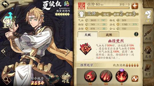 天地劫幽城再临漠上燃风限时活动怎么玩