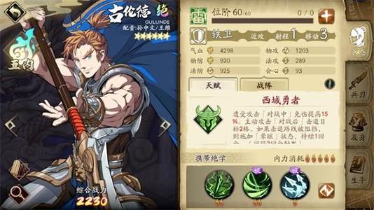 天地劫幽城再临漠上燃风限时活动怎么玩