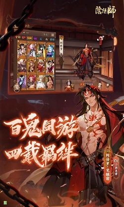 阴阳师兑换码2021可用6月大全