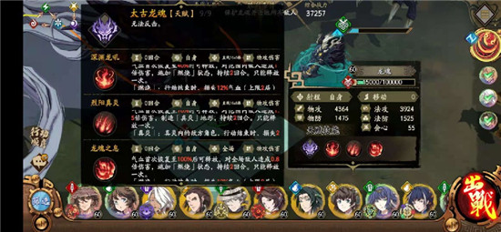 天地劫幽城再临深渊龙魂怎么打