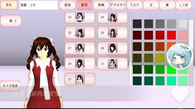 樱花校园模拟器舞裙截图1