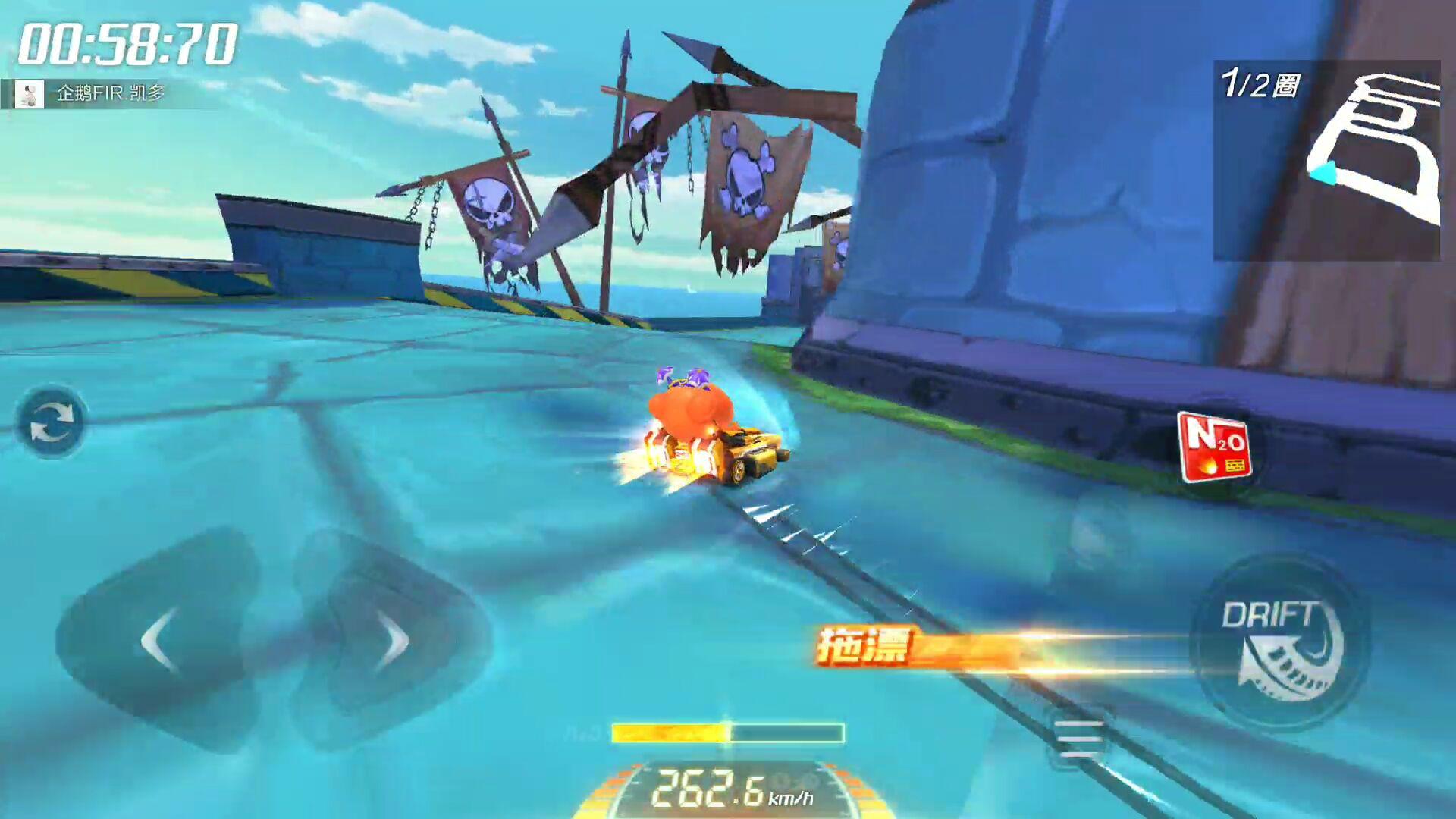 跑跑卡丁车手游海盗绝壁海湾反向地图怎么跑