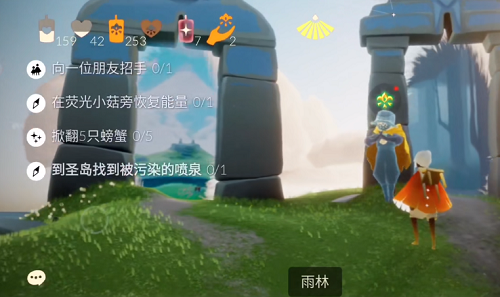 光遇海洋节使命完结攻略