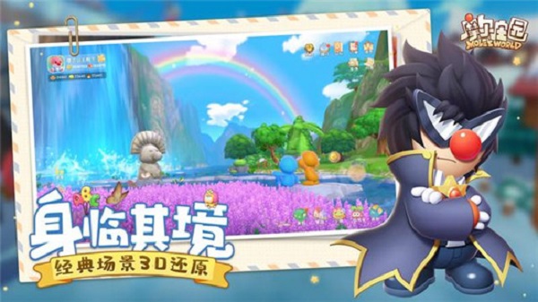 摩尔庄园手游骑士什么时候敞开