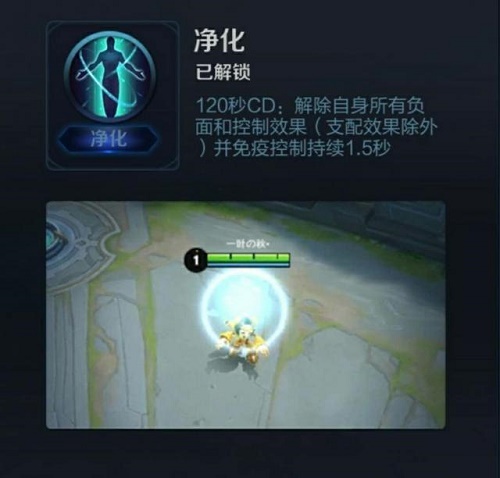 王者荣耀净化图片高清放大