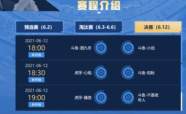 航海王热血航线船长格斗大赛竞猜入口链接