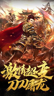 超爆单职业网游截图1