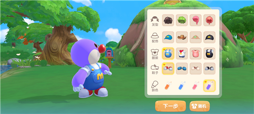 摩尔庄园手游皮肤在哪里换颜色