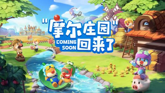 摩尔庄园手游摩友圈在哪