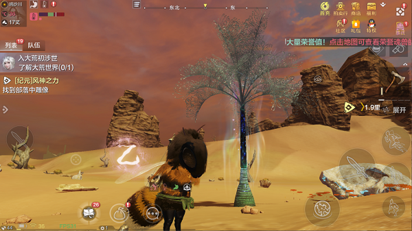 妄想山海绯霞刷新点在哪