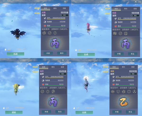 妄想山海绯霞刷新点在哪