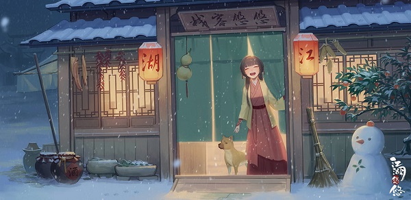 江湖悠悠风神符怎么获取