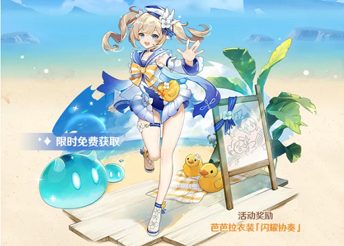 原神回声海螺哪里多分布图