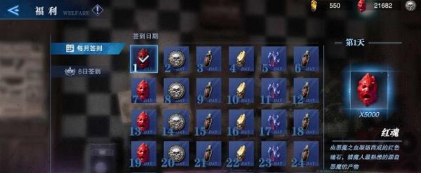 鬼泣巅峰之战魂石有什么用