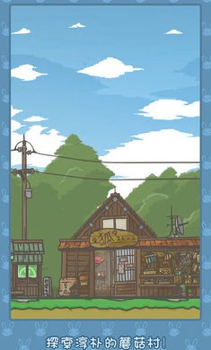 月兔历险记2.0.41截图1