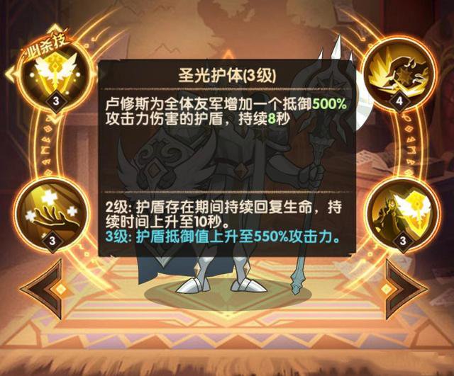 剑与远征续航工具人盘点介绍