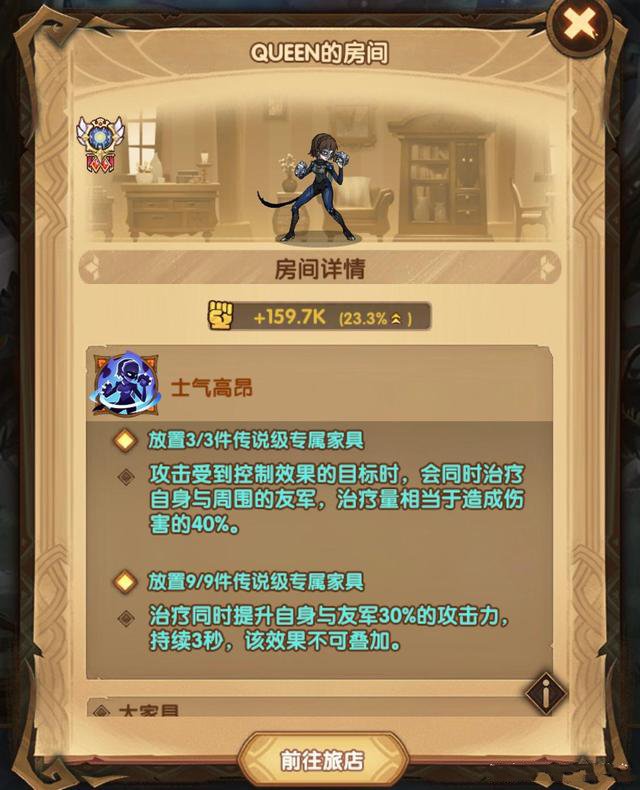 剑与远征续航工具人盘点介绍