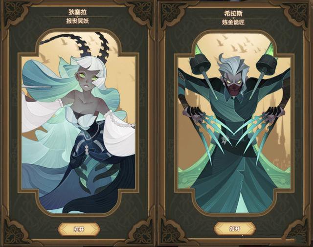 剑与远征续航工具人盘点介绍