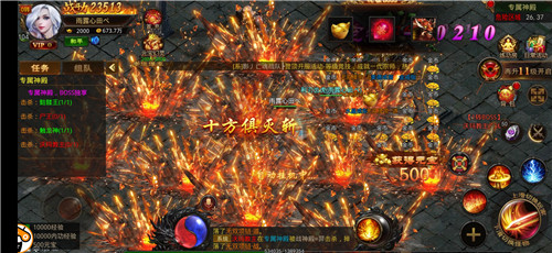 冰雪三职业神器