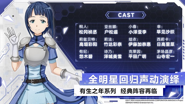 刀剑神域黑衣剑士王牌兑换码