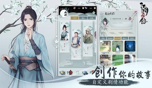 江湖悠悠天信门上品武学怎么样