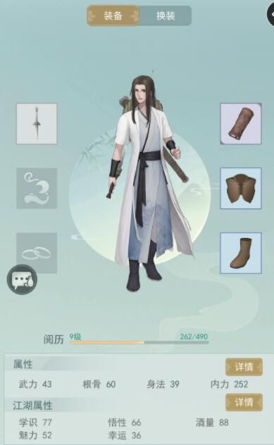 江湖悠悠种植怎么升级