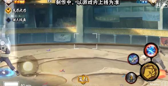 火影忍者手游加藤断技能引见