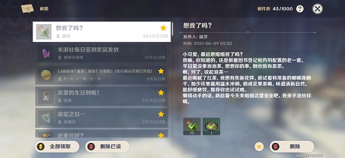 关于运动会的优美段落：完美的一切