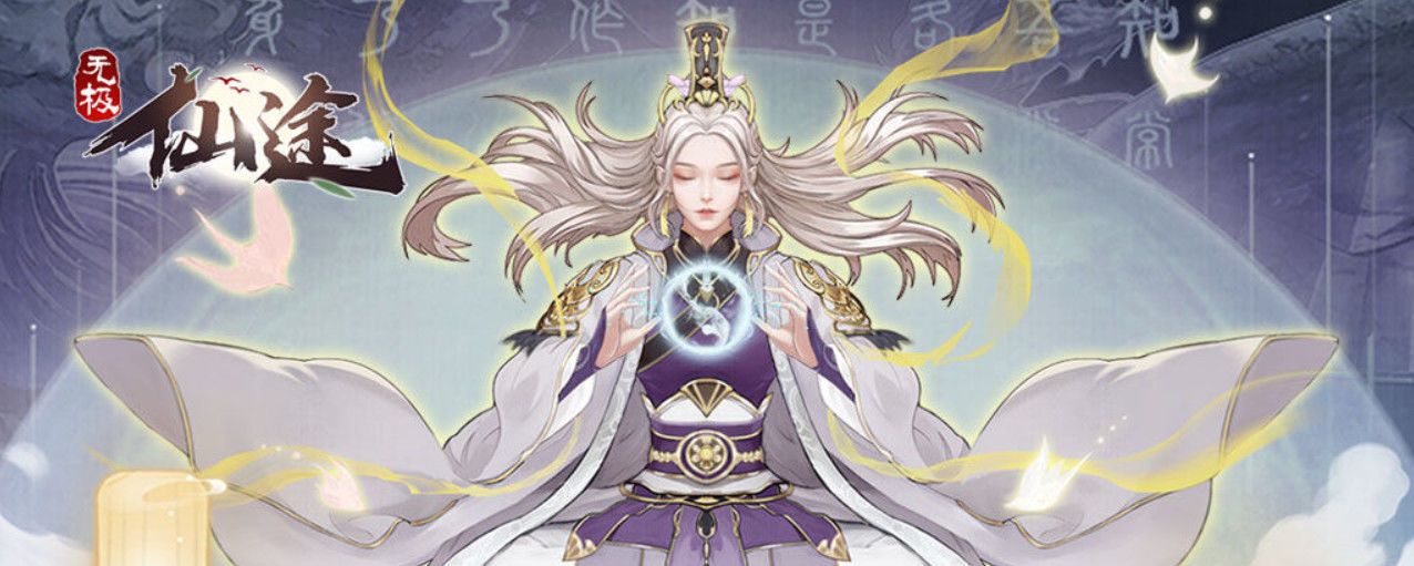 无极仙途暗金坊有什么用