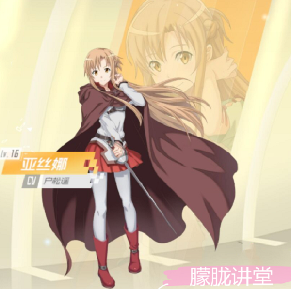 知识
