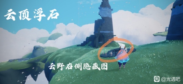 光遇6.9每日任务蜡烛详细位置攻略