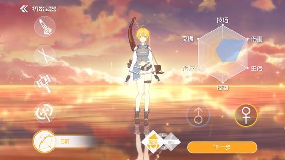 刀剑神域黑衣剑士王牌职业怎么选