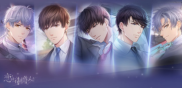 2021恋与制作人6月9日兑换码