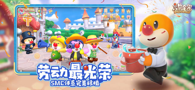 摩尔庄园手游彩虹币怎么获得