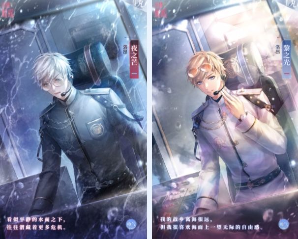 闪耀暖暖暴风海域攻略大全