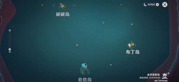 原神寻觅并点亮一切设备在哪