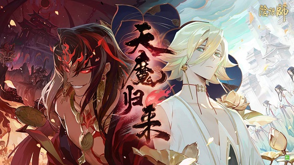 2021阴阳师端午节答题答案汇总大全