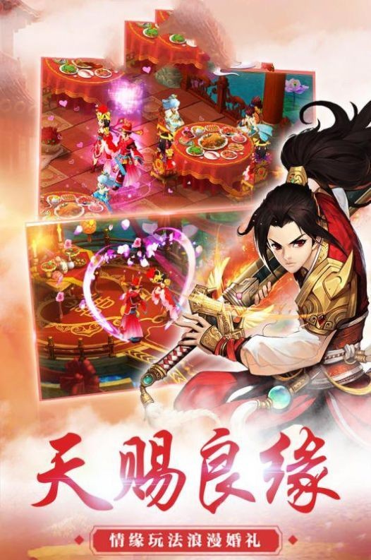 九仙图之嗜血长生路截图2