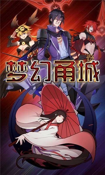 梦幻甬城小程序