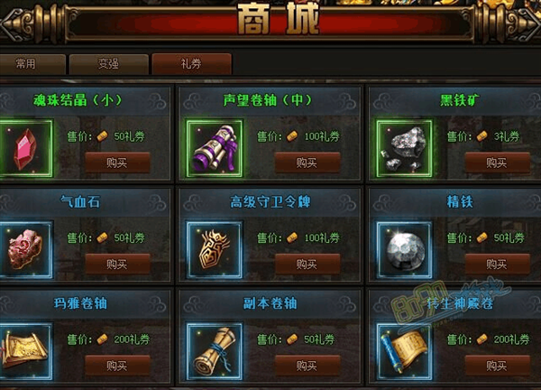 传奇高爆版单职业