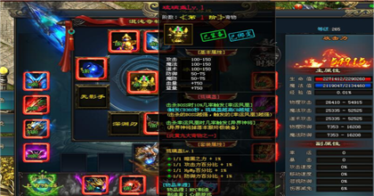 冰雪高爆版手游新服