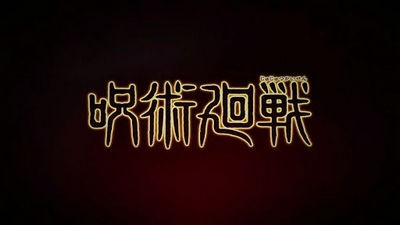 咒术回战Phantom Parade截图2